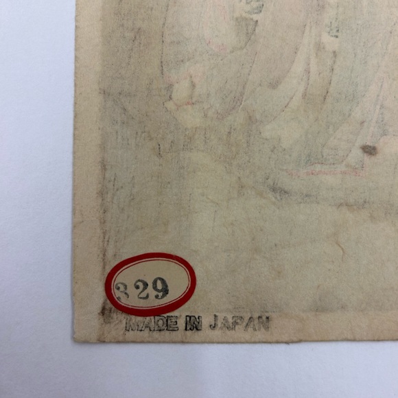 Kitagawa Fujimaro Original Woodblock Painting - Picture 11 of 12